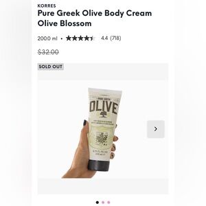 Korres Greek Olive Body Cream